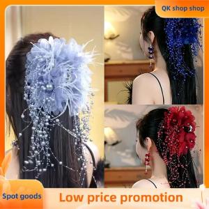 ✨QK shop✨ Women Luxury Mesh Flower Pearls Tassels Hair Clips Female Fluffy Shark Hair Claws Hair Accessories Headdress
