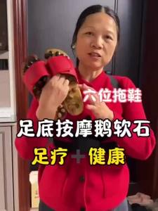 【Ship in 24H】Ship 24H Foot Massager Massage Sandal Massage Slippers Foot Care Pebble Stone Massage Slippers Reflexology Acupuncture Shoes 养生按摩鞋