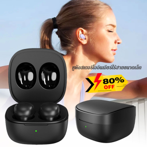 Geegobuy หูฟังบลูทูธไร้สายขนาดเล็กสำหรับอุปกรณ์เสริมสำหรับโทรศัพท์มือถือ