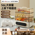 Food Steamer Cooker Electric Steamer For Food Electric Food Steamers Large Capacity Multi-Functional Automatic Steamer. 