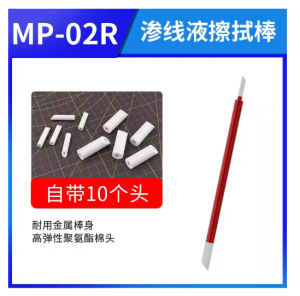 40g MP13 set Stedi Water-based Fluorescent Panel Liner Paint for Model Building Fluorescent Ink Panel Line Accent Color