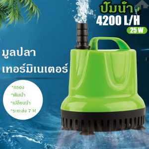 ปั้มดูดน้ำ พลังที่แข็งแกร่งและการไหลขนาดใหญ่รดน้ำดอกไม้ เลี้ยงปลาล้างรถสูบน้ำ ไดร์โว่ดูดน้ำ ไดโว่ดูดน้ำ220v ไดร์โว่ดูดน้ำ 220v