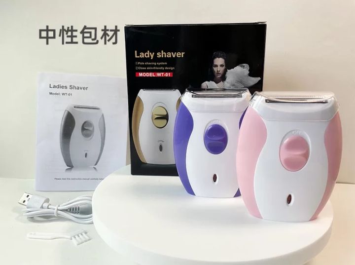 Ladies electric shaver shaving knife whole body#女士脱毛器 #电动剃毛器 #刮毛刀全身腿毛  #除毛器充电式#拔毛器 | Lazada