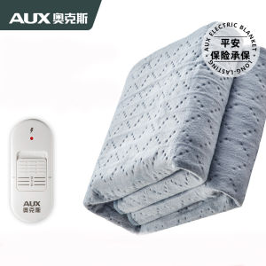 AUX 150X70CM Selimut Pemanas Elektrik Selimut Penghangat Elektrik Electric Blanket