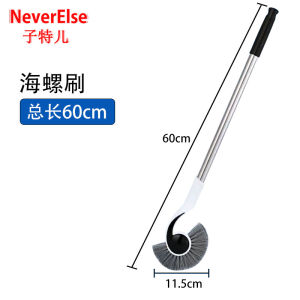 Fish tank seahorse brush fish 90cm long Fish tank seahorse brush fish cleaning long handled fish tank algae removal cleaning tool no dead corners cleaning artifact conch brush