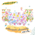 [0515-NK] เซต 2 ชิ้น ถุงมือถุงเท้าเด็กแรกเกิด ถุงมือถุงเท้าทารก ถุงมือเด็กแรกเกิด ถุงเท้าเด็กแรกเกิด ถุงมือถุงเท้าเด็กอ่อน ผ้าคอตตอน. 