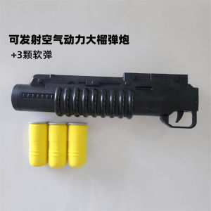 อุปกรณ์เสริมของเล่น m416 ปืนครกขนาดใหญ่ที่แขวนอยู่ใต้เจไดกินไก่พร้อมปืนของเล่นเด็กที่สามารถยิงโฟมได้