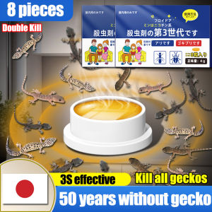 ✨Imported Japan✨Gecko killer Gecko died 1000 meters away lizard killer bait 8 pcs/box No geckos for 15 years ubat cicak paling berkesan 100% mortality rate for geckos racun cicak paling kuat Geckos favorite food cicak killer Suitable for all household ge