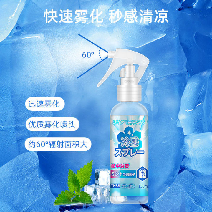 ️☃️Shirt Cooling Spray 150ml Cooling Summer 衣物清凉喷雾剂 降温神器 | Lazada