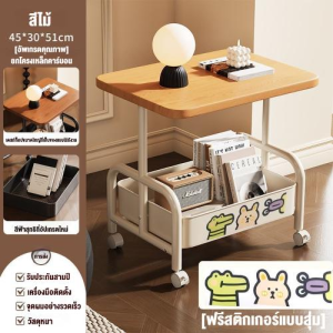 โต๊ะชา มีล้อ ชั้นวางของรถเข็น รถเข็นเก็บของ โต๊ะข้างโซฟา ทำด้วยไม้ โต๊ะข้างเตียง Side Table coffee table