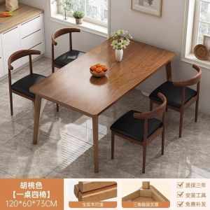 All Solid Wood Dining Table Household Small Apartment Rectangular Dining Table Living Room Dining Table Chair Comb