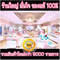 แก้ไอ คันคอ คอแห้ง เสมหะ อาหารเสริมเพื่อสุขภาพ วิตามินรวมผสมสมุนไพร แก้ไอ ไอเรื้อรัง ภูมิแพ้ ไข้หวัด 60 เม็ด. 