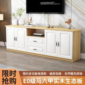 Solid wood TV cabinet modern simple small household living room new home bedroom storage multifunctional high cabinet