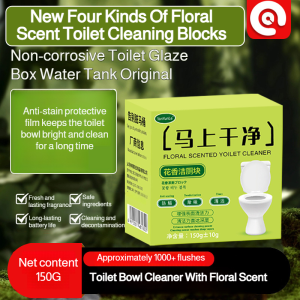 ✨buy 1 free 1✨Fresh Scent Dual Action Toilet Cleaning Block Highly Effective Lasting Toilet Bowl Cleaner Deep Cleansing Deodorization/Disinfection And Sterilization/Automatic Toilet Cleaner/Blue Active Bubble