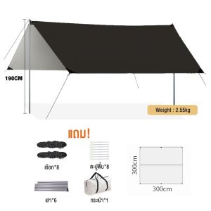 รับประกัน 30ปี - ฟายชีทพร้อมเสา ผ้าใบกันฝน ฟลายชีท เต้นท์แคมปิ้ง ครบชุด อุปกรณ์​ครบชุด​ พร้อมเสา2ต้น
