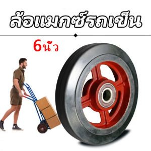 ล้อลม ล้อรถเข็น ขนาด 8 - 16 นิ้ว ล้อรถเข็นตลาด รถเข็นปูน ล้อแม็ก ล้อยาง ยางใน ล้อรถ ทนต่อการสึกหรอ สินค้าพร้อมส่ง