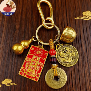 已开光 招财钥匙扣 手机链 礼物 Fortune-Taking Keychain Mobile Phone Chain Gift 一件代发天官赐福十二生肖百福缸黄铜葫芦钥匙扣精美挂件随身携带