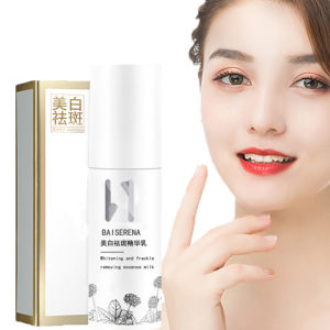NULAITE Whitening Freckle Removal Essence Cream Brightening Moisturizing Whitening Improving Skin