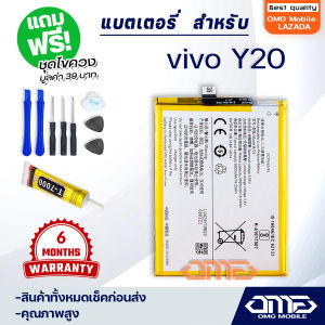 หน้าจอ vivo Y20 จอแท้ จอ+ทัช อะไหล่มือถือ LCD Screen Display Touch วีโว่ Y20
