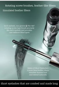 Small Steel Tube Mascara Waterproof Smear-Proof Eyelash Base Lower Eye Dense Base