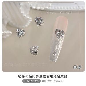 White Zircon Rhinestone Cluster Nail Charms 3D Handmade Crystal Nail Art Decorations 白色锆石堆钻美甲饰品手工成品
