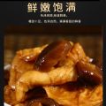 Peanut gluten 花生面筋罐头185g全素户外方便即食罐头拌饭菜小菜香菇面筋. 