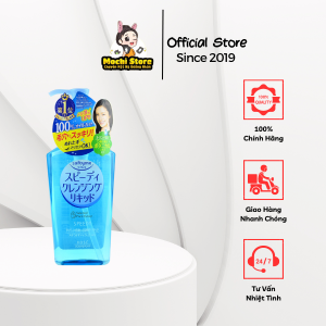 Dầu Tẩy Trang Kose Softymo Cleansing Oil Nội Địa Nhật Chai 230ml