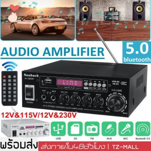 AV-660BT เครื่องขยายเสียง แอมป์จิ๋วแรงๆ800w เครื่องแอมป์ขยายเสียง DC12V AC220V แอมป์ขยายเสียง แอมป์ขยาย เครื่องขยายเสียงในบ้าน แอมป์จิ๋วแรงๆ12v แอมป์บลูทูธ