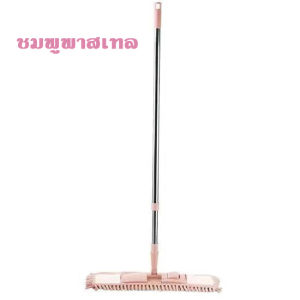 AT.Supershop ไม้ถูพื้นตัวหนอน (สีพาสเทล) ไม้ม๊อบถูพื้นไมโครไฟเบอร์ ทำความสะอาด ไม้+ผ้า