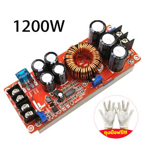 ApeaxFortis-1200W/1800W 20A DC-DC Converter Boost Step-up Power Supply Voltage Constant Current Module
