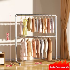 hh ราวตากผ้าท่อเหล็ก 2 ชั้น ท่อหนา 25 มม แข็งแรงและทนทาน สูง150-180cm เเขวนได้50ตัว+ ประกอบง่าย กันน้ำ แข็งแรง ไม่เป็นสนิม
