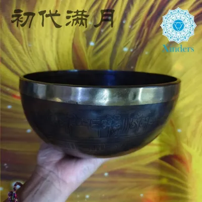 XINDERS 初代满月 雕花手工 Nepal Full Moon Singing Bowl Yoga Sound Healing Meditation Metal Bowl