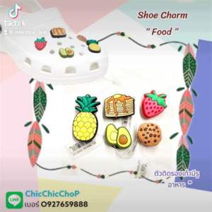 JBS Charm Shoes 🍭 ตัวติดรองเท้ามีรู เกรดกายอาหาร ง่ำๆ 🌈 ชุ่มชื่นชอมพรรณ ถูกกากและคู่มือ สวยๆ คุ้มฝุดๆ