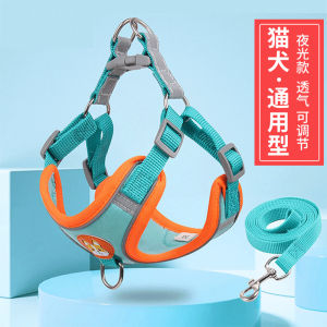 🐱🐶【READY-STOCK】Cat Harness/Pet Collar Vest/Cat Chest Strap/Soft Breathable Pet Vest&Leash Set/Kolar Rantai Kucing/宠物牵引绳 猫咪牵引绳 狗狗牵引绳