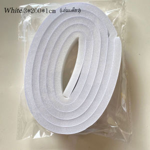 จัดส่งในกทม ที่กันประตู 2M แถบปิดผนึกPlus ข้น แถบปิดผนึกประตูและหน้าต่าง โฟมลิฟต์ ซีล ฉนวนกันเสียง แอร์กันแมลง