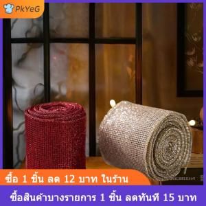 [COD] PkYeG ริบบิ้นคริสต์มาส1ม้วนริบบิ้นตกแต่งต้นคริสต์มาสแบบทำมือตกแต่งพวงหรีดของขวัญบรรจุภัณฑ์ริบบิ้นตกแต่ง