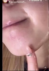 ( พร้อมส่ง)Mixsoon Bean Essence 50 ml. เอสเซนส์ถั่ว ไวรัลสุดในขณะนี้ Mixsoon bean essence 50ml