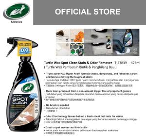 Turtle Wax Spot Clean Stain & Odor Remover T53839