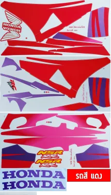 สติ๊กเกอร์ตกแต่ง Honda NSR RR 1994 ดีไซน์สปอร์ต/โมเดิร์น หลากสี
