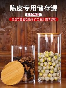 DR Seasoning Bottle Glass Bamboo Lid Jar Condiment Spice Kitchen Organizer Storage Container Botol Bekas Rempah Balang Kaca