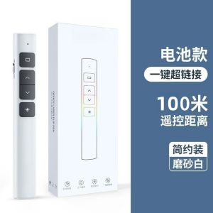 🔥Hot selling🔥Multi-purpose infrared pointer PPT page flip pen multi-purpose wireless laser page flip pen with electronic pointer infrared laser projector pen with PPT pointer page flip pen