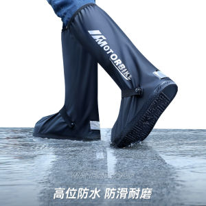 ลูกรอง ครอบรองฝน บูฟู เป็นกันน้ำ พร้อมแถบที่สะท้อนแสง มีซิปและสายรัดกระดูม