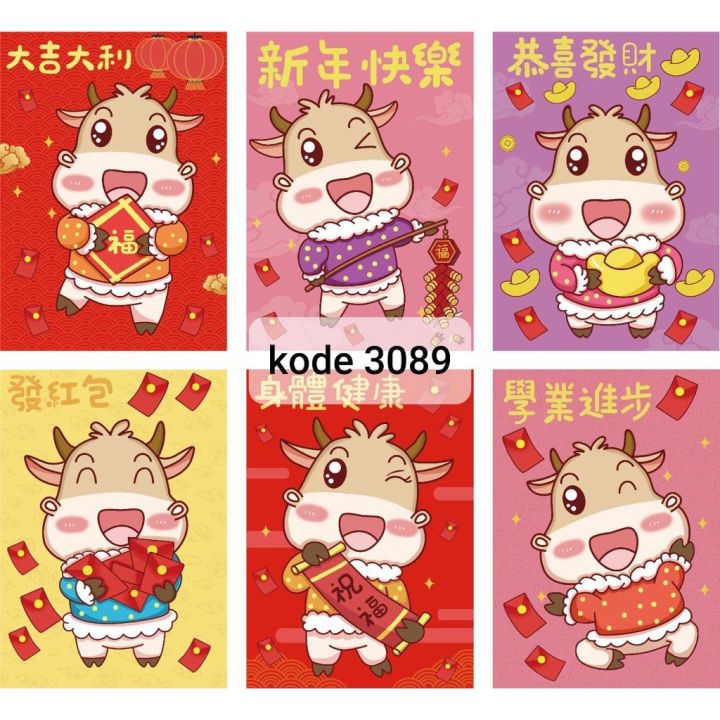 ANGPAO IMLEK AMPAO ANGPAU TERMURAH MOTIF BAGUS