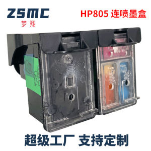 Applicable to Hp 805 Refillable ink cartridges HP2720 2721 2700 1210 2330 2332 With ink cartridge