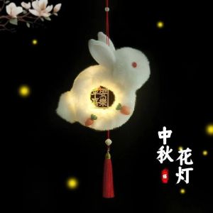 Đèn Lồng Trung Thu Kẽm Nhung Phát Sáng Lung Linh – Hình Sứa Đáng Yêu & Thỏ Ngọc DIY Sáng Tạo Cho Bé