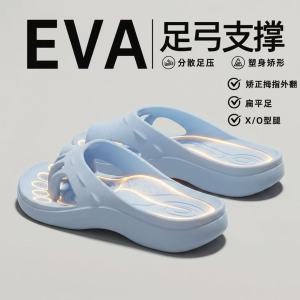 Free Shipping New Five-Toe Massage Sandals For Women Summer EVA Thick-Soled Non-Slip Soft Elastic Home Bathroom Slippers For Toe Correction