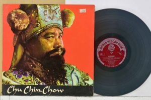 1 แผ่นเสียง 12นิ้ว j30 CHU CHIN CHOW แผ่นVG++ japan  ริ้วรอยบาง เสียงรบกวนนิดหน่อยไม่มีรอยลึก แผ่นล้างสะอาดแล้ว ปกVG++มีตำหนิขอบนิดหน่อย ขอบไม่ขาด สันไม่ทะลุ