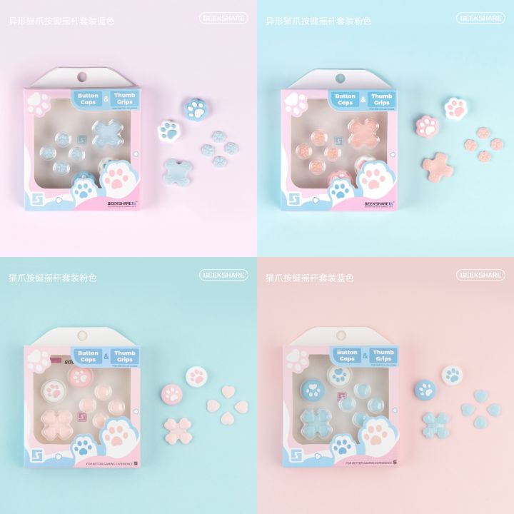 D-pad Cross Direction Button ABXY Key Sticker Joystick Thumb Stick Grip ...