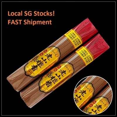 Joss Sticks 无烟 檀香枝 Sandalwood Paper Burner Ancestor Prayer Set (SG Stocks)