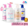 ครีมทาผิว เอ อาร์ วิตามิน อี โลชั่น / โกลด์ บิวตี้ คอมพลีท AR Vitamin E /Gold Beauty Complete Lotion 400/500/600 ml.. 